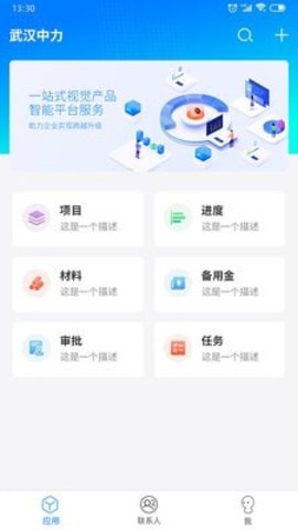 中力云 中力云