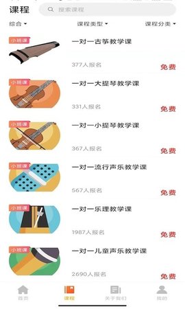 音乐熊软件