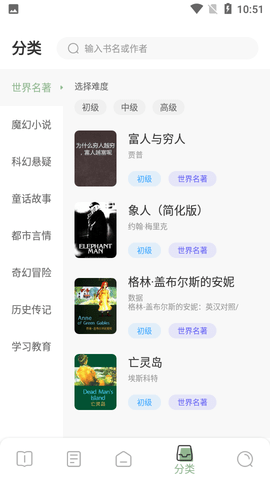 英语看书