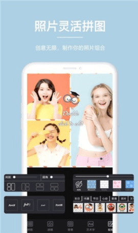 美颜萌拍相机