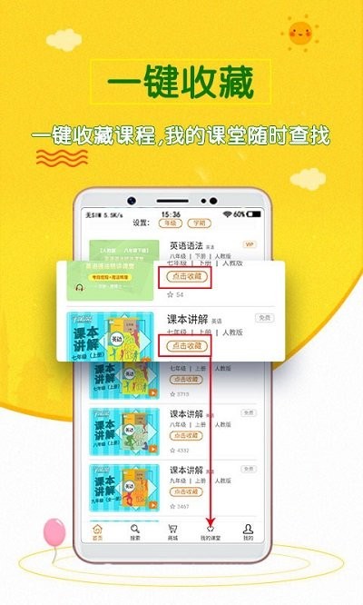 初中英语斋 初中英语斋
