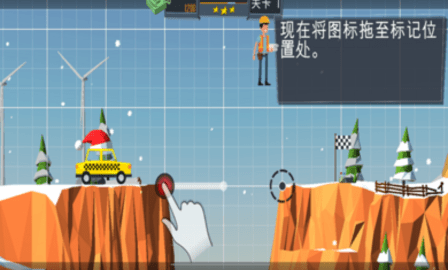桥梁建造模拟器