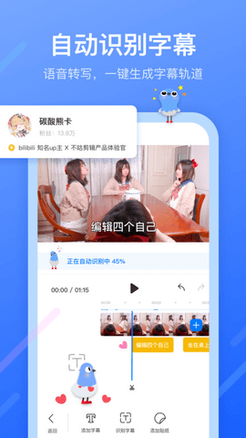 不咕剪辑