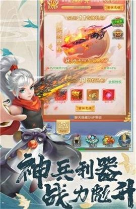 昆仑仙缘