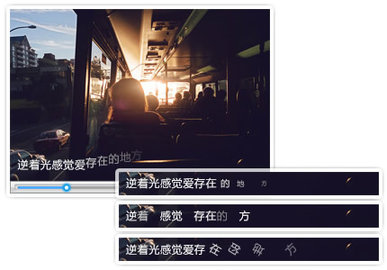 爱剪辑吾爱vip破解版