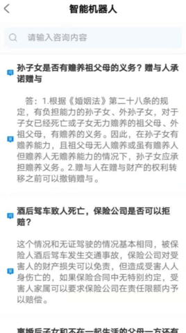 法理堂