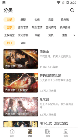 千梨互动