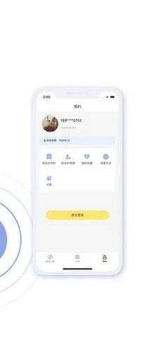 心之力教育app苹果版手机下载