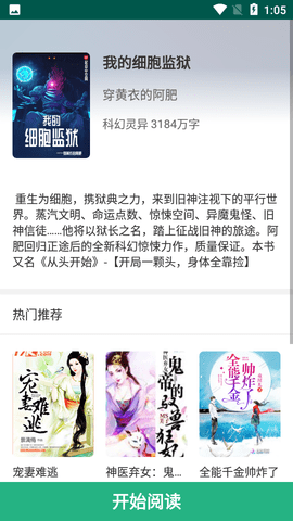 小创座谈会