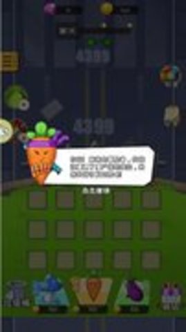 小兵战僵尸最新版手机下载