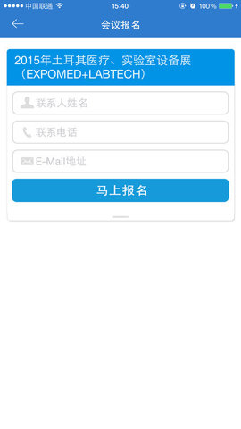 会会最新