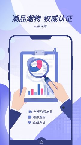 芒趣app官方版手机下载
