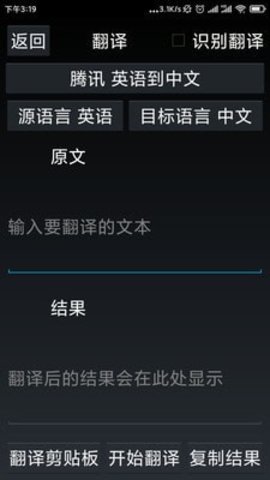 落寞OCR最新版手机下载