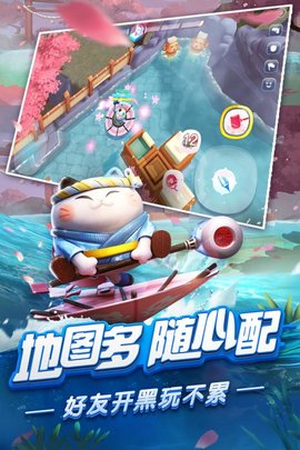 风暴对决