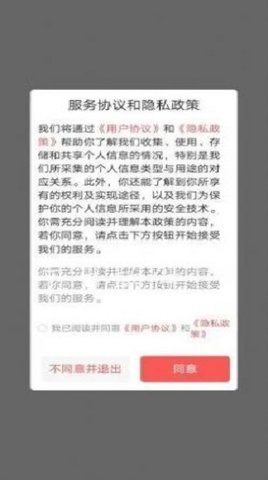 城风app安卓版手机下载