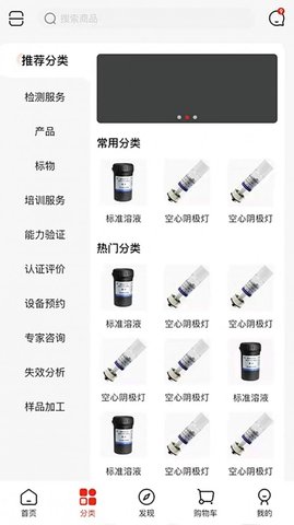 鹿卡普app手机版官方下载