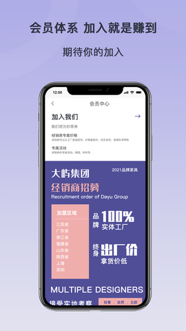 迹亦app苹果版手机下载