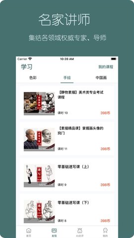 趣小谷