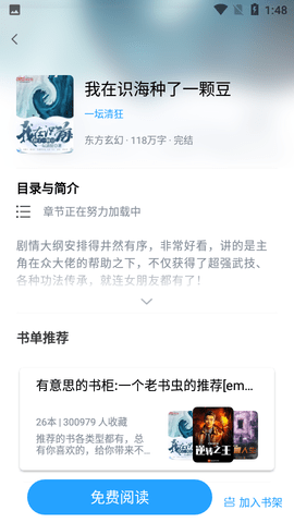 笔趣搜书