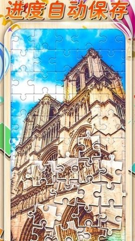 一起拼拼图