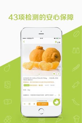 本来生活
