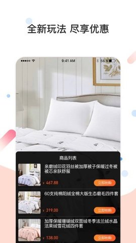 华云数字app苹果版免费下载