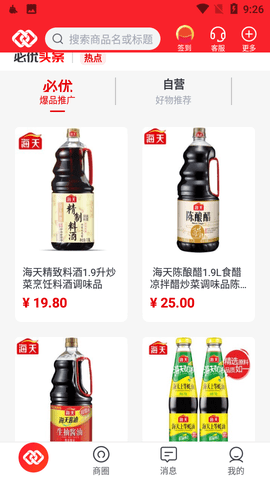 必优生活