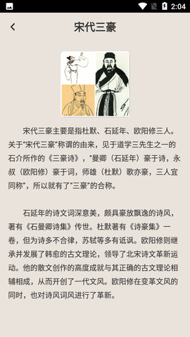 全世界历史