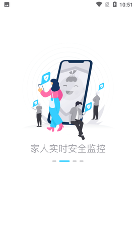 襁褓里智能安护