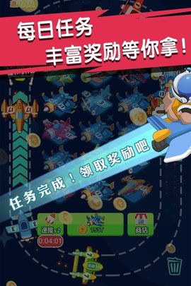 迷你小飞机世界 迷你小飞机世界