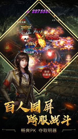 古墓迷城