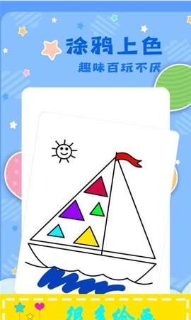 原力神笔