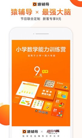 飞象星球
