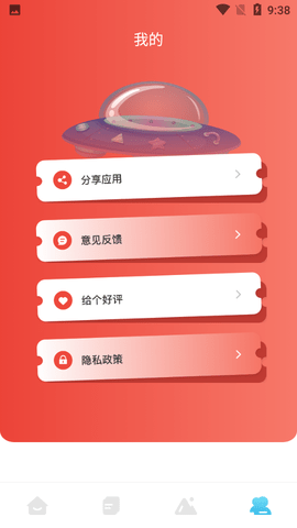 手游早报