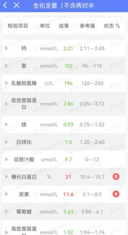 江苏省第二中医院