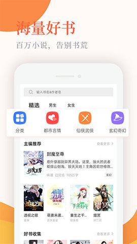 小书亭