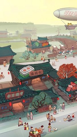 我在古代有条街