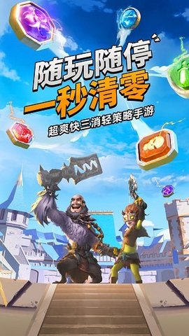谜题大陆