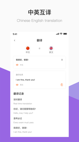 英语b级统考