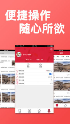 热搜头条