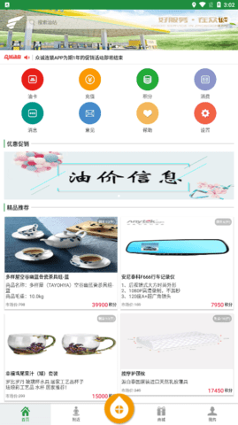 众诚连锁