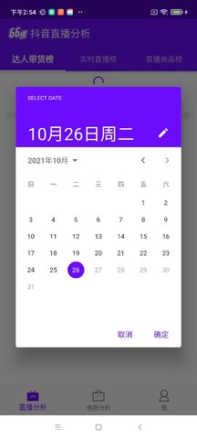 66榜