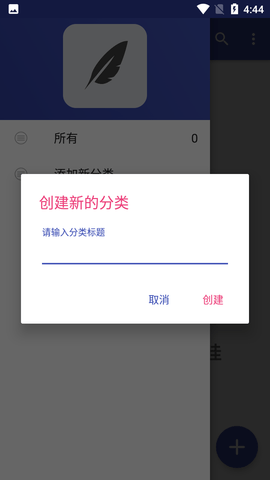 一见笔记