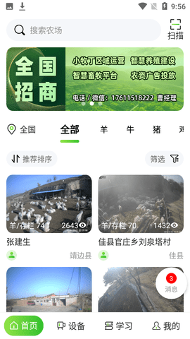 小牧丁