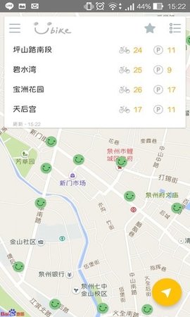 泉州youbike自行车