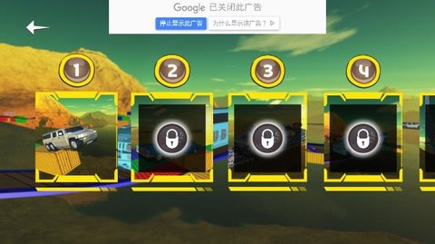 市豪华轿车驾驶模拟器