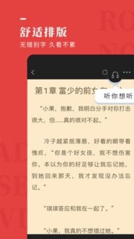 玫瑰小说