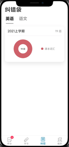 听说邦