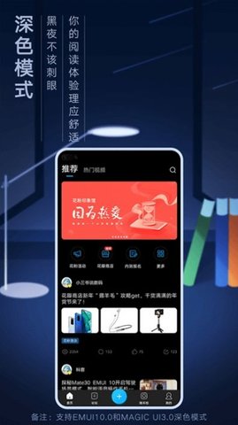 华为MatePad11鸿蒙系统
