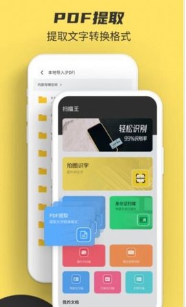ios15实况文本 ios15实况文本